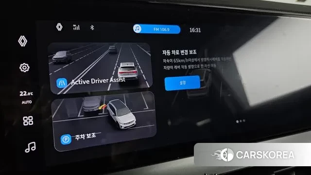 Renault Korea (Samsung) Grand Coleos 2024 Серый из Кореи, фото 6