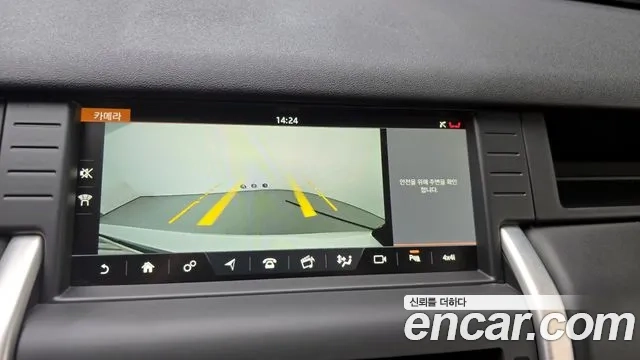 Land Rover Discovery Sports 2018 Белый из Кореи, фото 6