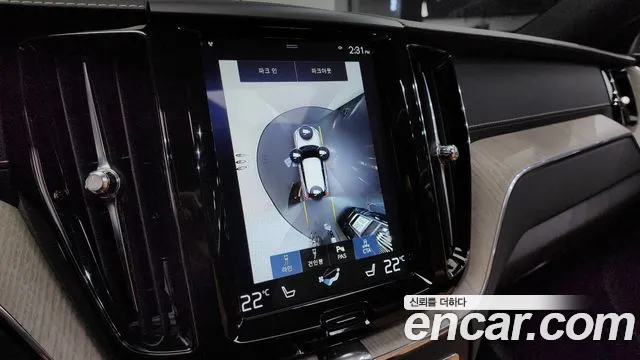 Volvo XC60 second Generation id 2675703 из Кореи 6