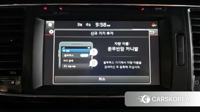 Kia All New Carnival 2018 Белый из Кореи, фото 6