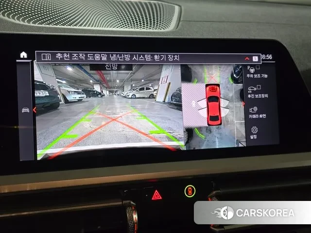 BMW 3 Series (G20) 2020 Оранжевый из Кореи, фото 6