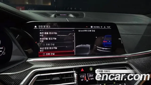 BMW X5M (G05) id 2687382 из Кореи 6