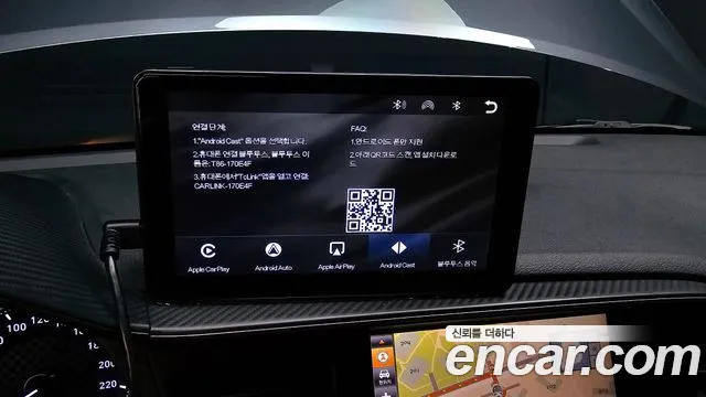 Hyundai The New Avante AD id 2716881 из Кореи 6