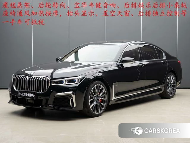 BMW 7 series 2023 Черный из Китая, фото 6