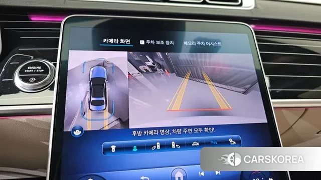 Mercedes-Benz S-Class W223 id 3487078 из Кореи 6