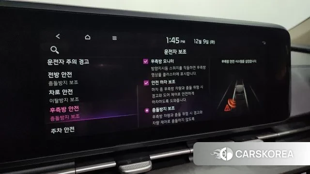 Kia Carnival 4th generation 2020 Небесно-голубой из Кореи, фото 6