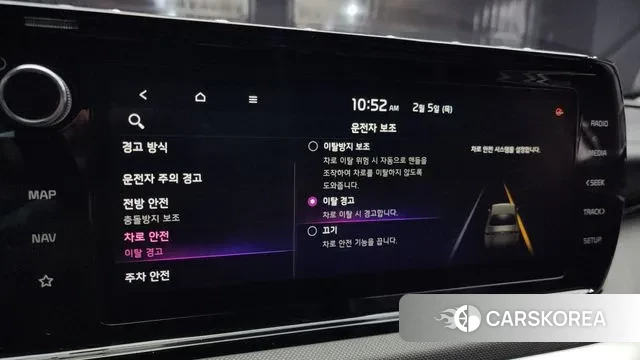 Kia K5 3rd generation 2022 Белый из Кореи, фото 6