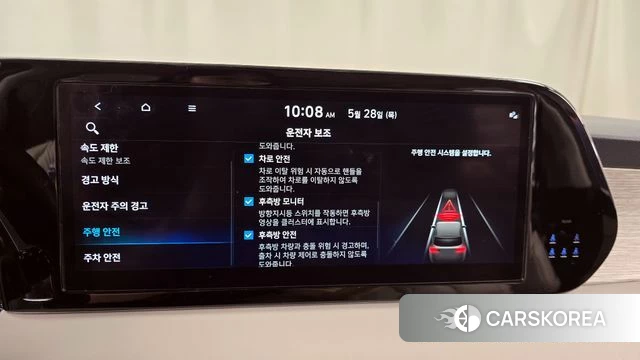 Hyundai The New Palisade 2023 Синий из Кореи, фото 6