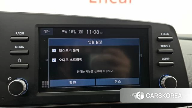 Hyundai Avante Hybrid (CN7) 2021 Белый из Кореи, фото 6