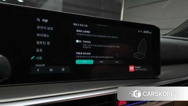 Kia The New Sorento 4th Generation 2025 Белый из Кореи, фото 6