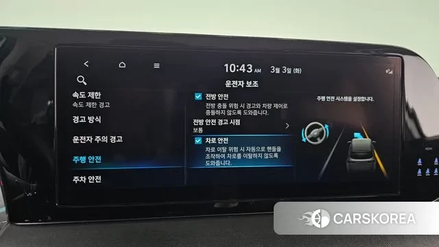 Hyundai The New Palisade 2023 Белый из Кореи, фото 6