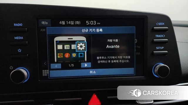 Hyundai Avante (CN7) 2020 Белый из Кореи, фото 6