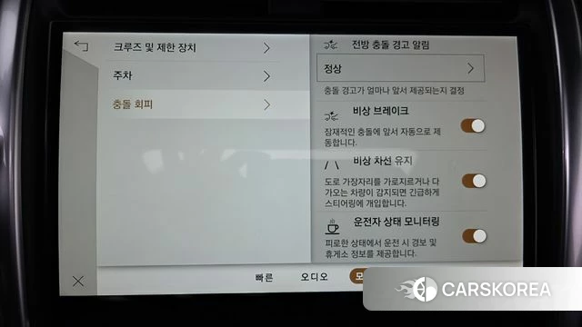 Land Rover Discovery 5 2021 Черный из Кореи, фото 6