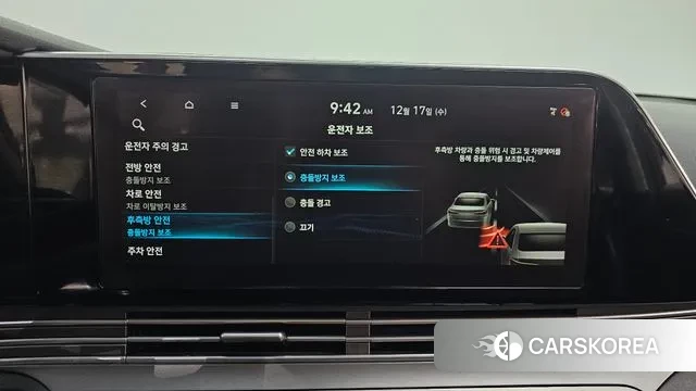 Hyundai The New Grandeur IG 2020 Белый из Кореи, фото 6