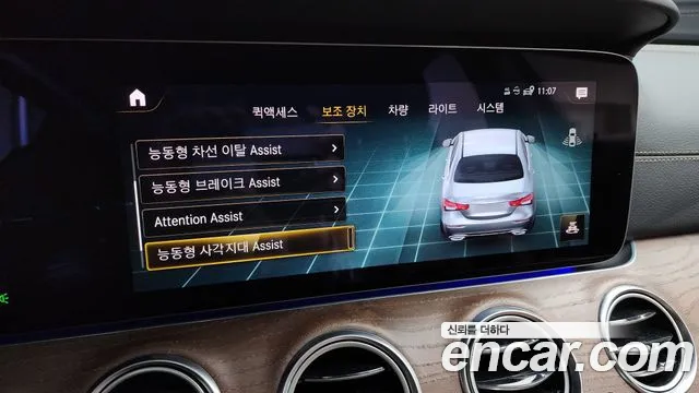 Mercedes-Benz E-Class W213 id 2706084 из Кореи 6