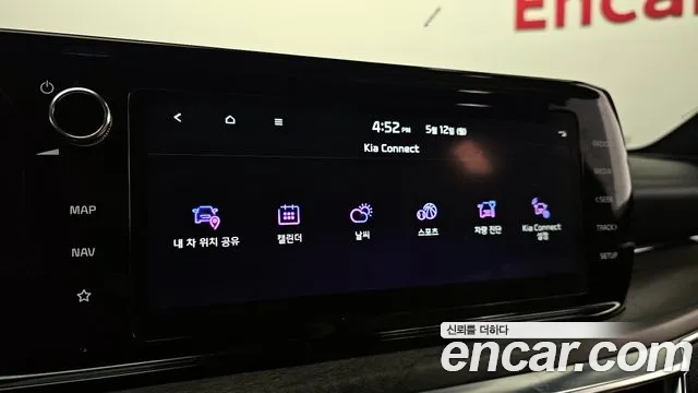 Kia K5 Hybrid 3rd Generation id 2711539 из Кореи 6