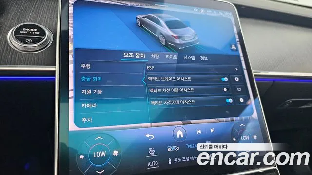 Mercedes-Benz S-Class W223 id 2686138 из Кореи 6