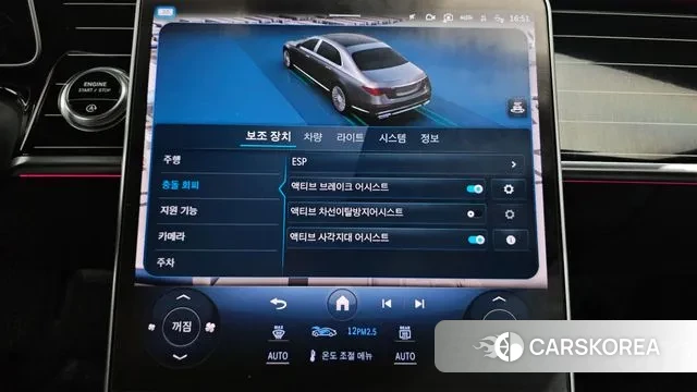 Mercedes-Benz S-Class W223 2022 Черный из Кореи, фото 6