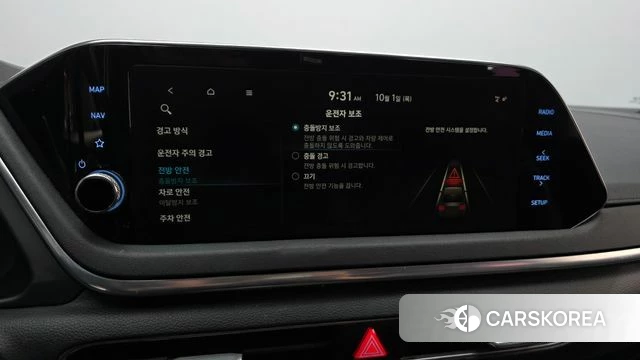 Hyundai Sonata (DN8) 2019 Белый из Кореи, фото 6