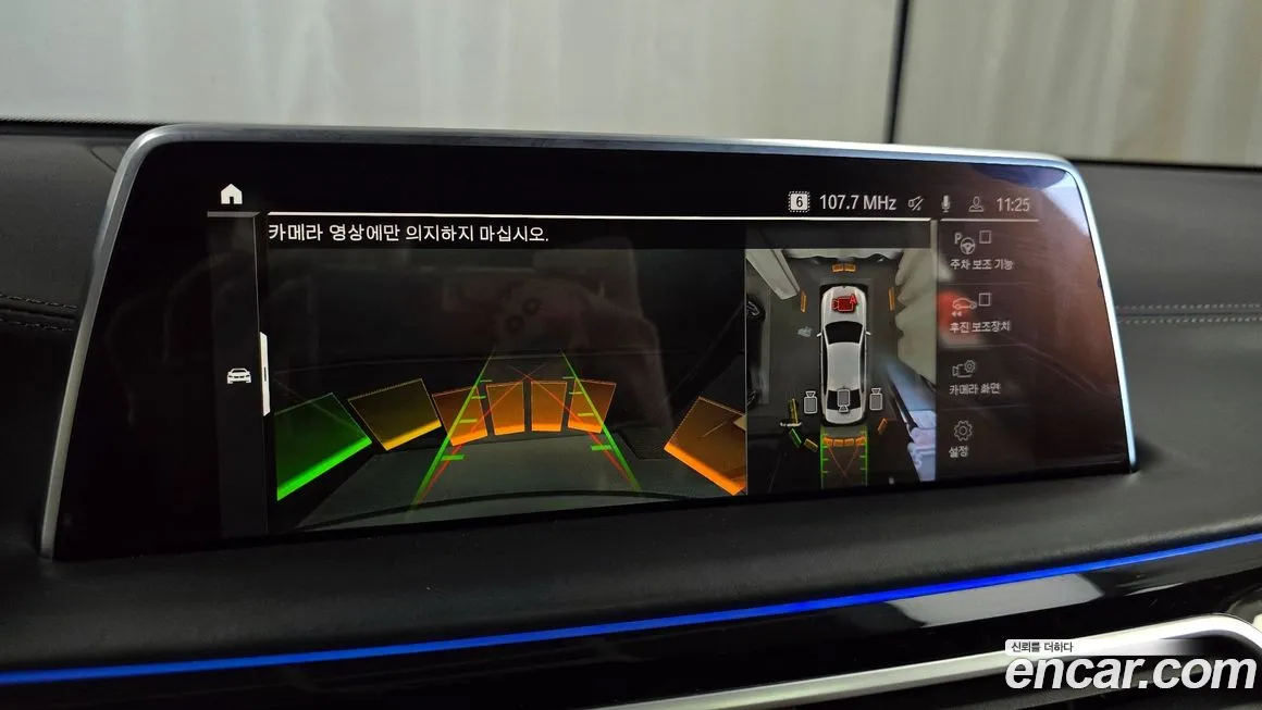 BMW 7 Series (G11) id 1875762 из Кореи 6