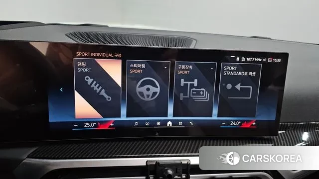 BMW i4 2023 Белый из Кореи, фото 6