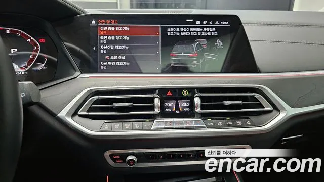 BMW X7 (G07) id 2718146 из Кореи 6