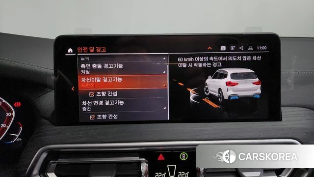 BMW iX3 2024 Белый из Кореи, фото 6