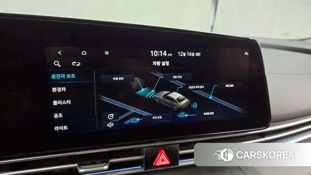 Hyundai Avante Hybrid (CN7) 2021 Белый из Кореи, фото 6