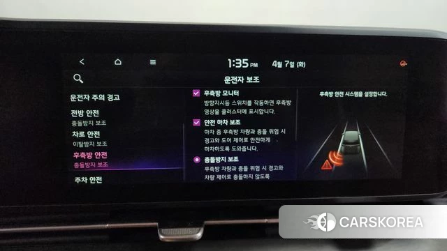 Kia Carnival 4th generation 2021 Белый из Кореи, фото 6