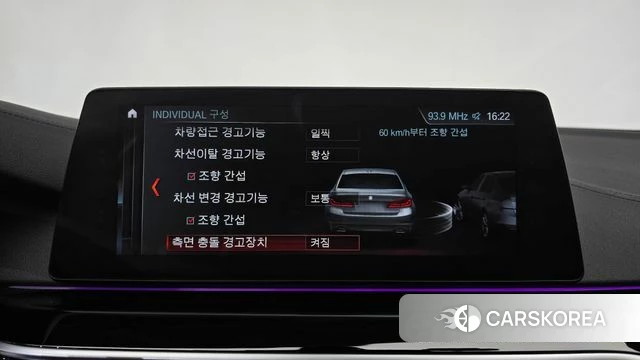 BMW 5 Series (G30) 2018 Белый из Кореи, фото 6