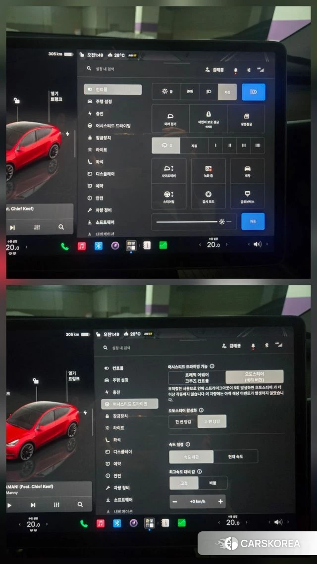 Tesla Model Y 2023 Красный из Кореи, фото 6