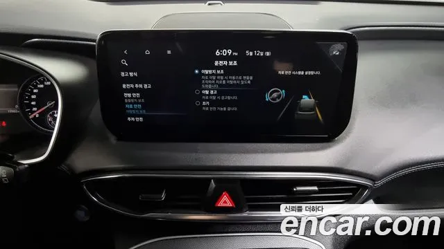 Hyundai The New Santa Fe id 2713871 из Кореи 6