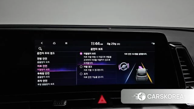Kia Sportage 5th Generation Hybrid 2023 Белый из Кореи, фото 6