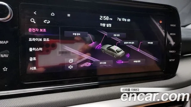 Kia K5 3rd generation 2022 Белый из Кореи, фото 6