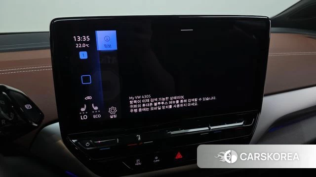 Volkswagen ID.4 2023 Синий из Кореи, фото 6