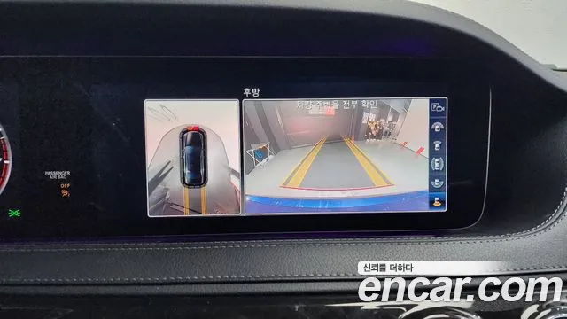 Mercedes-Benz S-Class W222 id 2706046 из Кореи 6