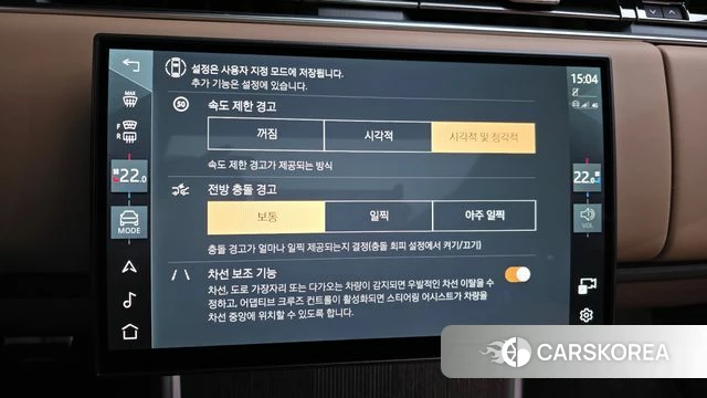 Land Rover Range Rover 5th Generation 2024 Белый из Кореи, фото 6