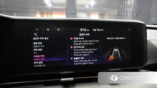 Kia Carnival 4th generation 2023 Черный из Кореи, фото 6