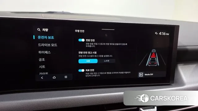 Hyundai Sonata D Edge (DN8) 2023 Серый из Кореи, фото 6