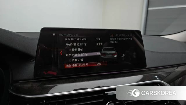 BMW 5 Series (G30) 2018 Белый из Кореи, фото 6