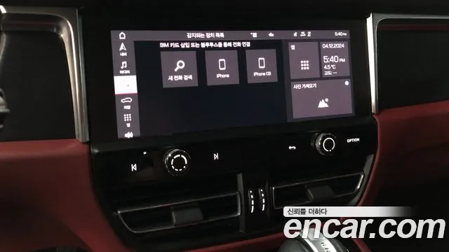 Porsche Macan id 2212233 из Кореи 6