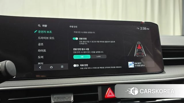 Kia The New K5 3rd generation 2023 Белый из Кореи, фото 6