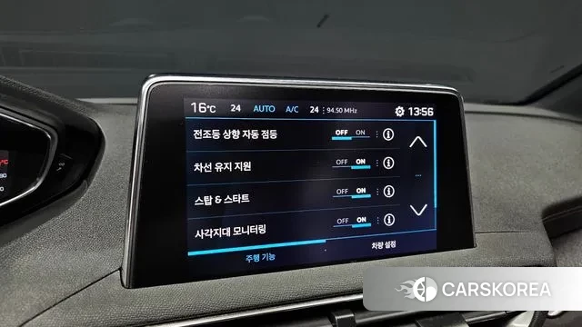 Peugeot 5008 second generation 2020 Синий из Кореи, фото 6