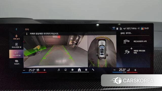 BMW X7 (G07) 2025 Белый из Кореи, фото 6