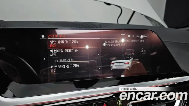 BMW Z4 (G29) id 2675791 из Кореи 6