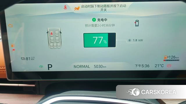 Chase G50 PHEV 2025 Белый из Китая, фото 6