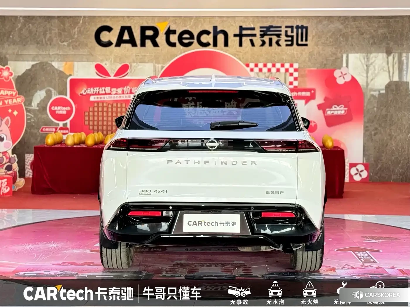 Nissan Exploring the land id 4515312 из Китая 7