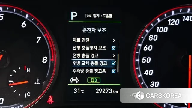 Hyundai Veloster (JS) 2019 Желтый из Кореи, фото 6