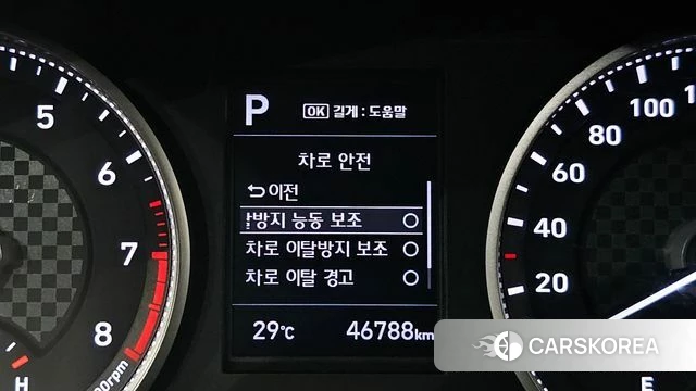 Hyundai The New Avante AD 2019 Белый из Кореи, фото 6