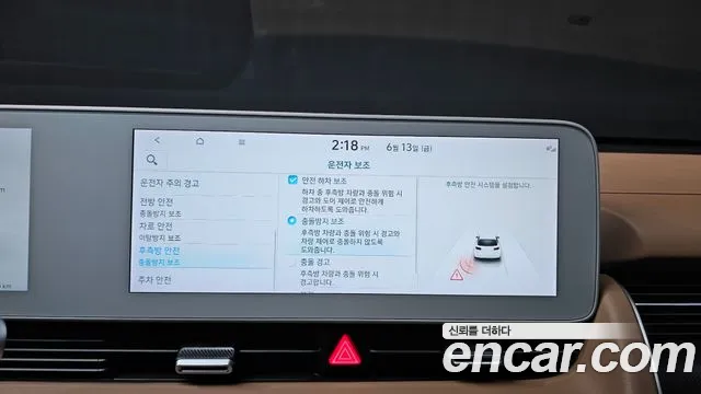 Hyundai Ionic 5 2021 Серебряный из Кореи, фото 6